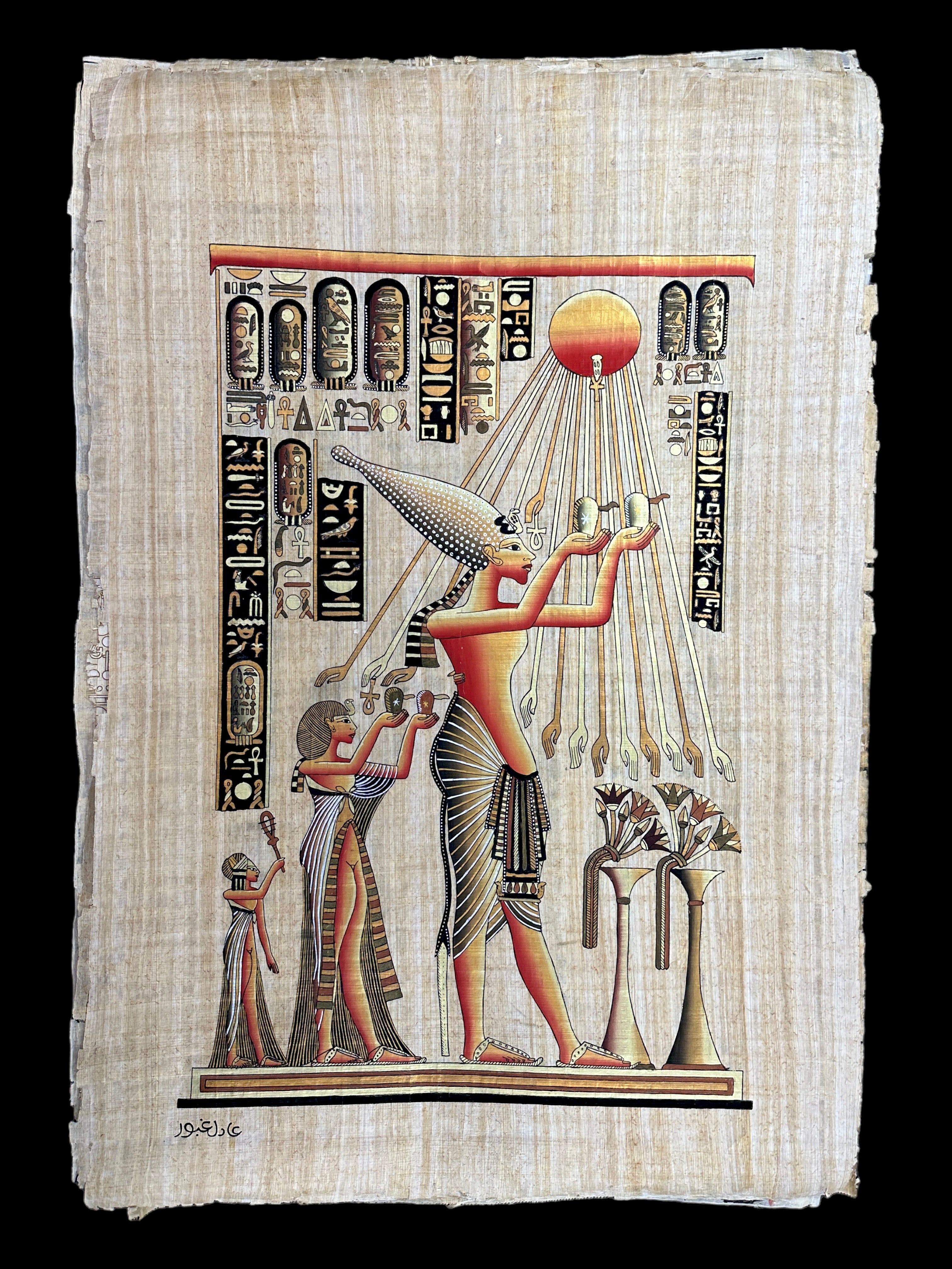 Akhenaten Worshipping Aten Papyrus - 100x70cm