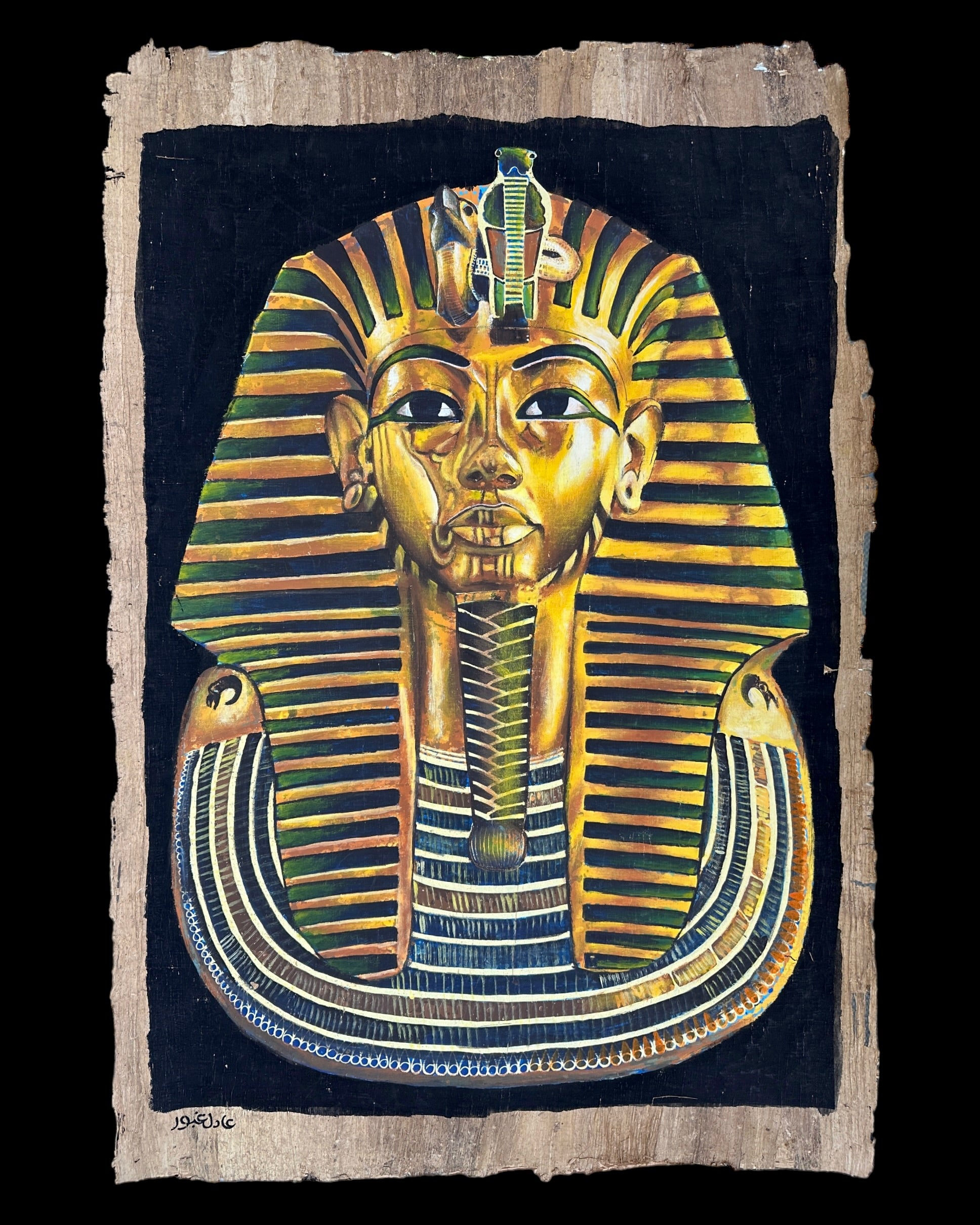 King Tutankhamun Papyrus - 100x70cm
