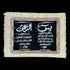 Surah Ya-Sin and Surah Ar-Rahman Papyrus - 30x40cm