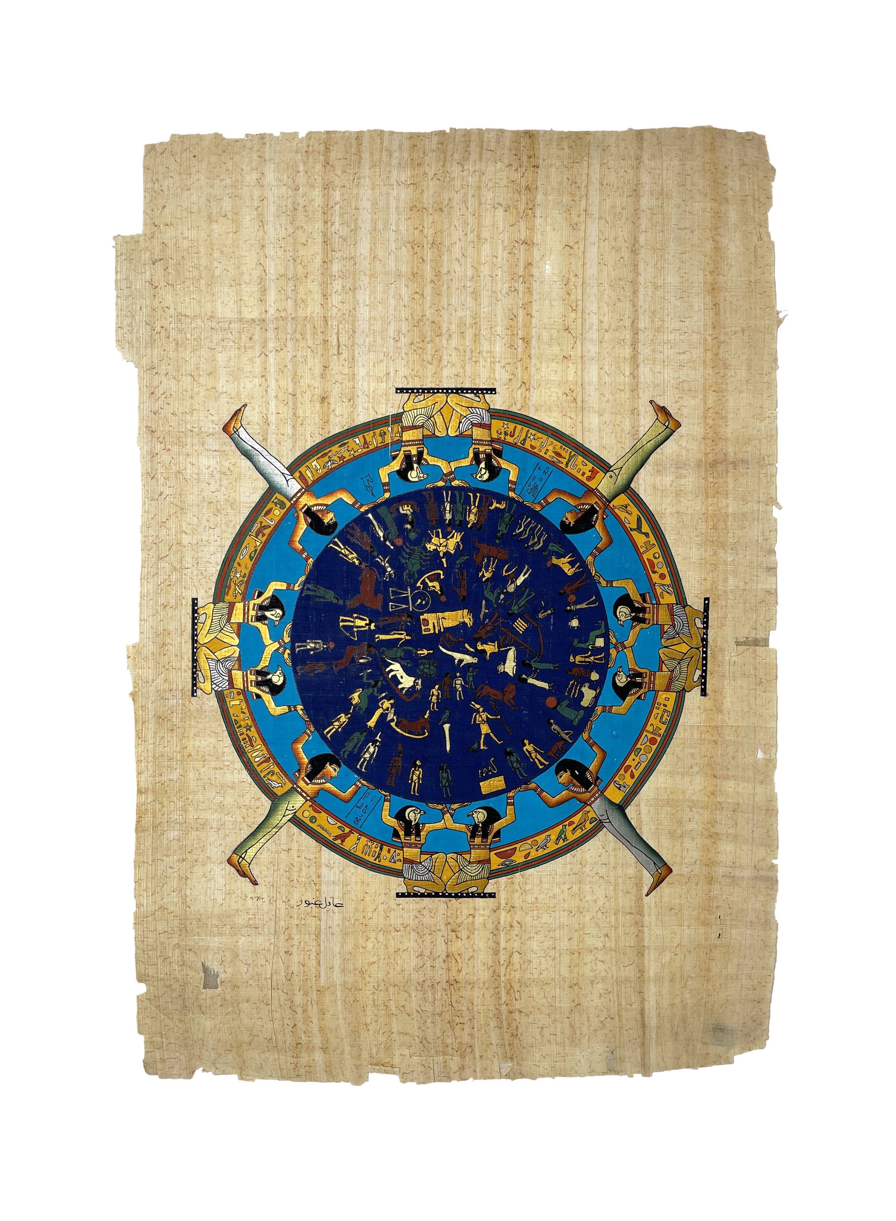 Dendera Zodiac Papyrus