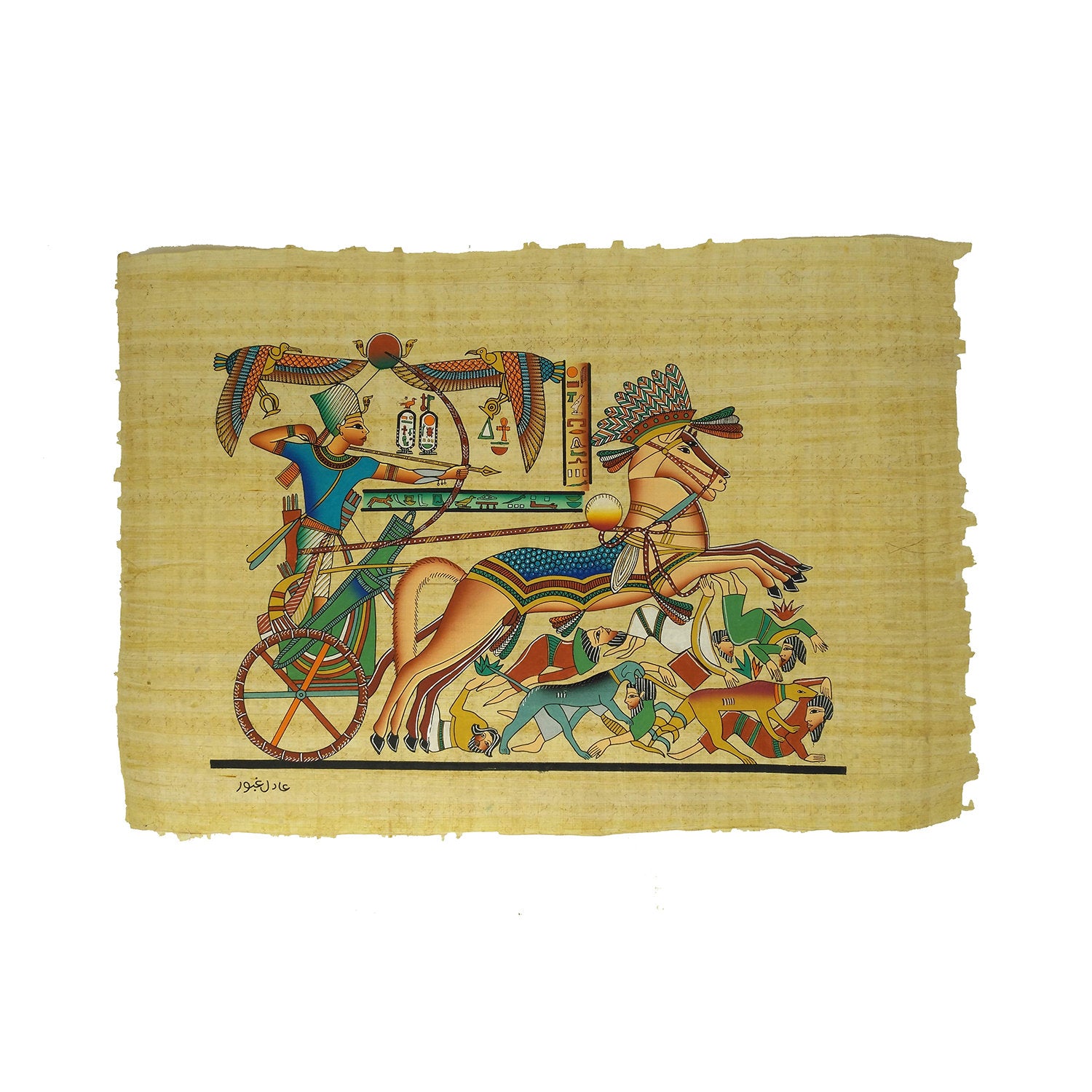 King Tutankamun On Chariot Triumphing Over Enemies Papyrus - 40x60cm