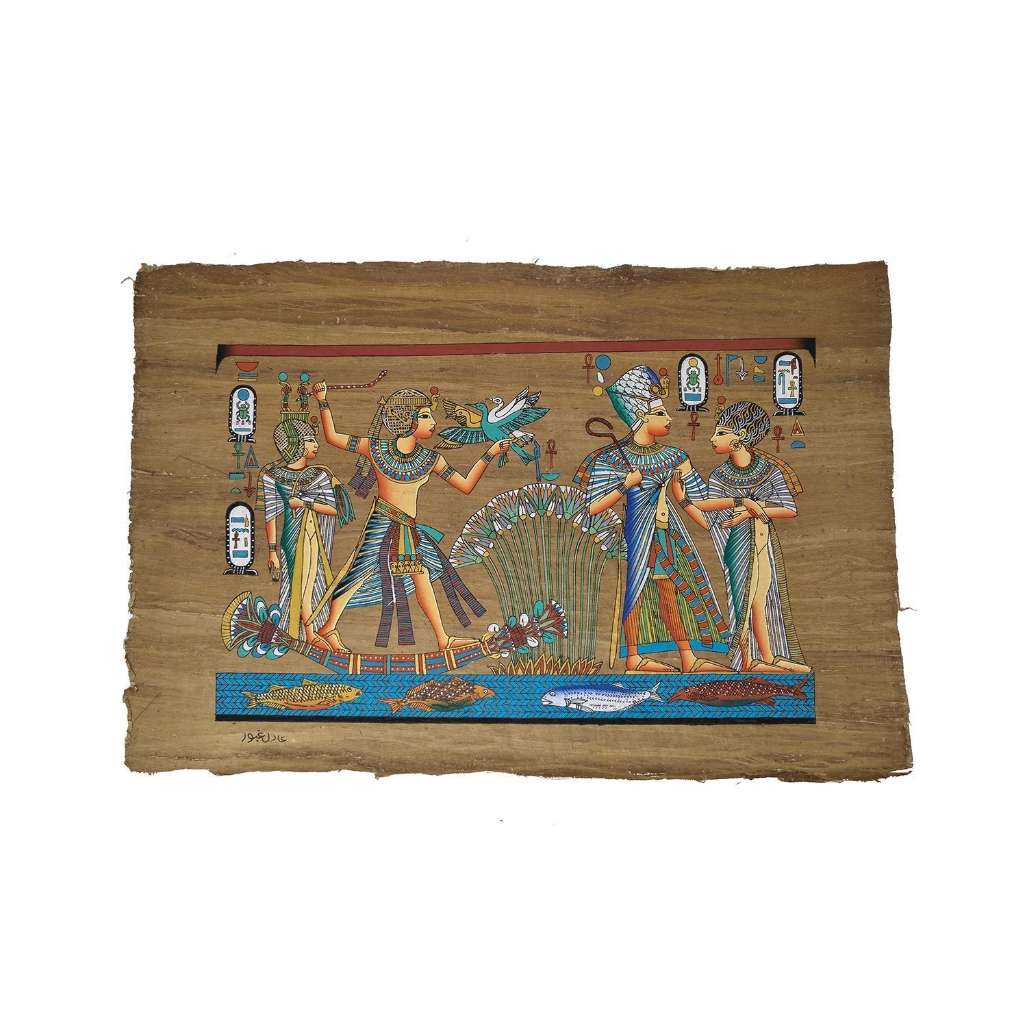 King Tutankamun Fowling on the Nile Papyrus- 40x60cm